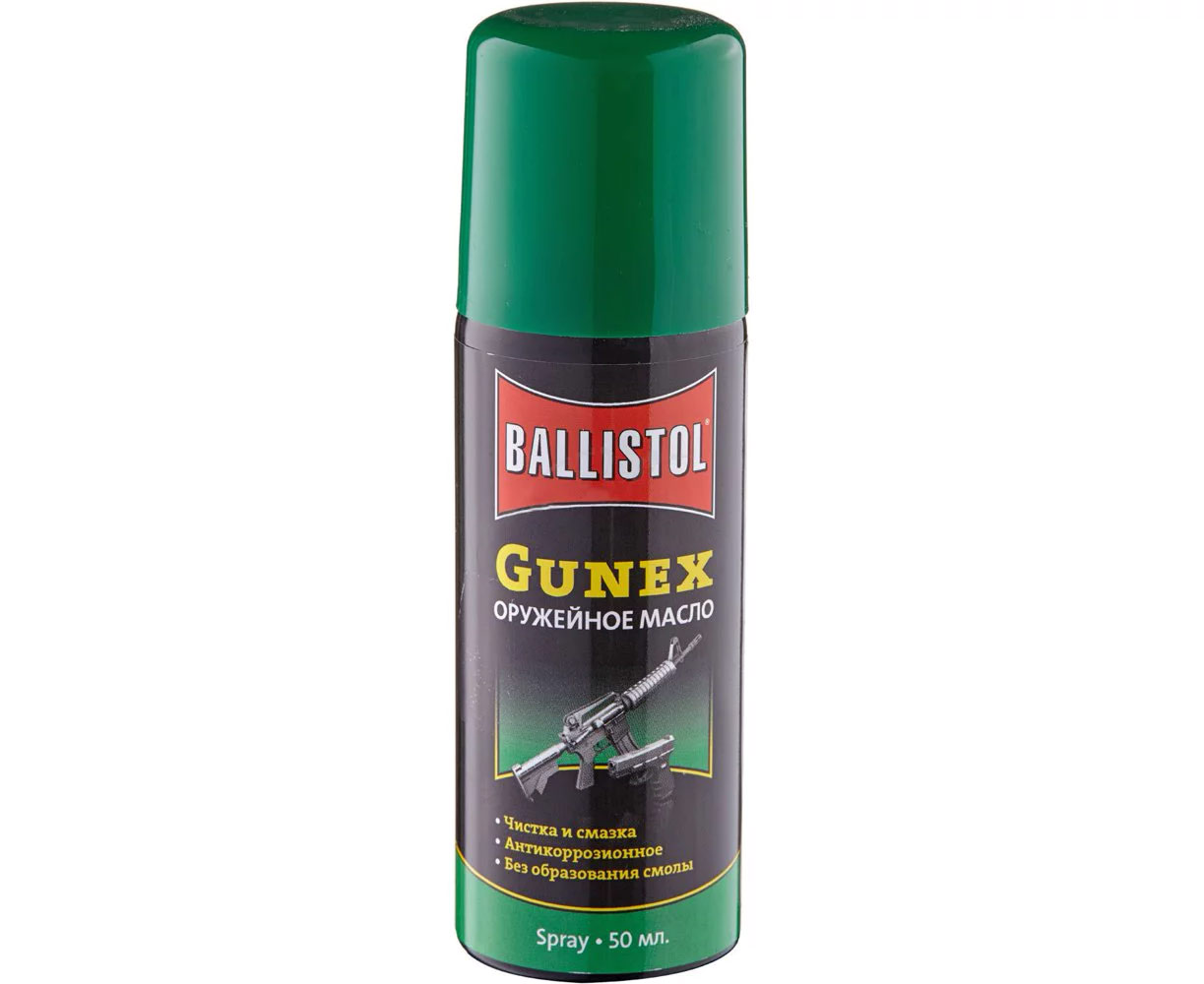 Мастило збройове Ballistol Gunex 50 мл. спрей